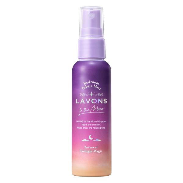 ラボン LAVONS トゥザムーン ベッドルーム＆ファブリックミスト トワイライトマジック 携帯用 50ml 1個