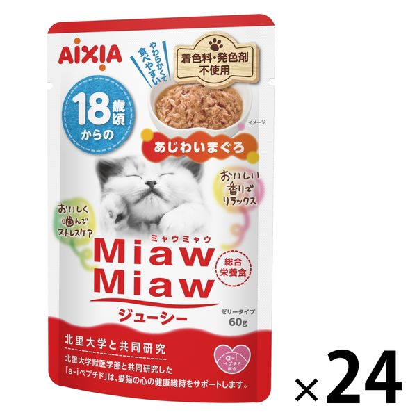 ミャウミャウ ジューシー シニア猫用 18歳頃からのあじわいまぐろ ゼリータイプ 60g 1セット（1袋×24）アイシア キャットフード