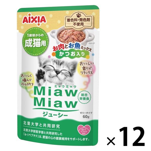 Amazon.co.jp: ミャウミャウ (MiawMiaw) ジューシー お肉とお魚