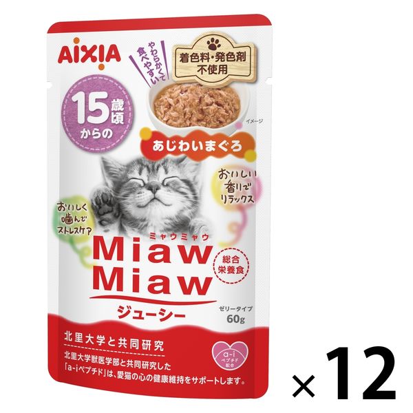 ミャウミャウ ジューシー シニア猫用 15歳頃からのあじわいまぐろ ゼリータイプ 60g 1セット（1袋×12）アイシア キャットフード