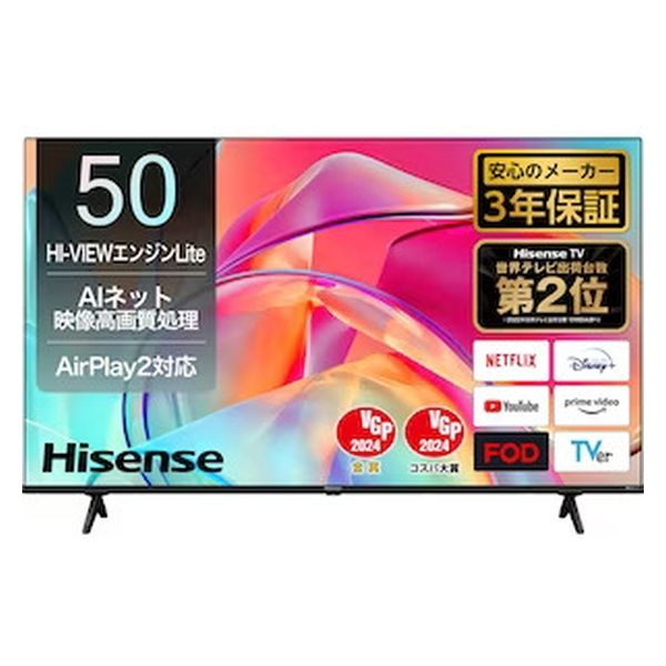 Hisense 4K液晶テレビ【50V型/4Kチューナー内蔵/地上・BS・CS】 50E6K 1台（直送品） - アスクル