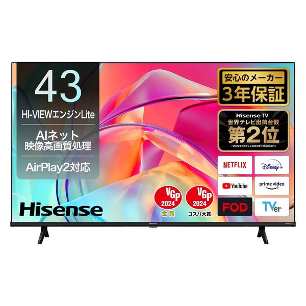 Hisense 4K液晶テレビ【43V型/4Kチューナー内蔵/地上・BS・CS】 43E6K 1台（直送品）