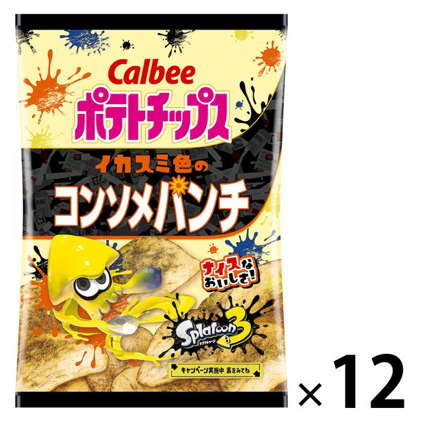 イカスミ色のコンソメパンチ 1セット（1袋×12） カルビー ポテトチップス スナック菓子 おつまみ