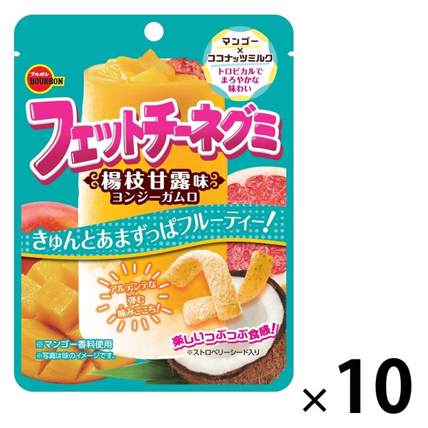 フェットチーネグミ10個まとめ売り いつでも送料無料 - 菓子