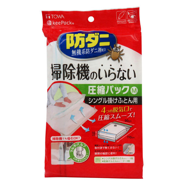 防ダニ 掃除機のいらない押すだけ ふとん圧縮袋 M 1個 東和産業