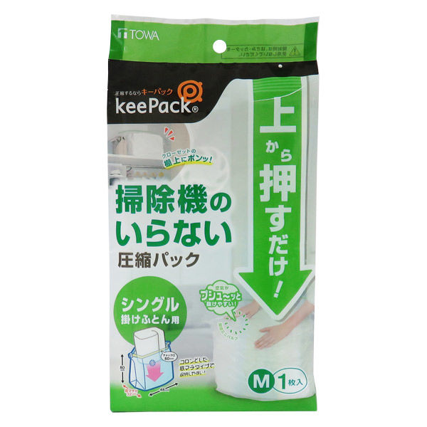 引っ越しや保管用のマットレス掃除機バッグ – 3本のストラップが付いた高耐久圧縮バッグ、漏れ防止、再利用可能な真空シール収納ソリュー