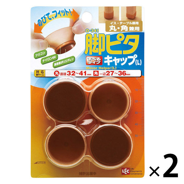 脚ピタキャップ L 椅子・テーブル脚用 丸・角兼用 1セット（4個入×2個） レック