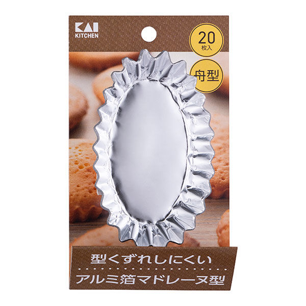 アルミ箔 舟型 厚くてしっかり型くずれしにくい 日本製 1個（20