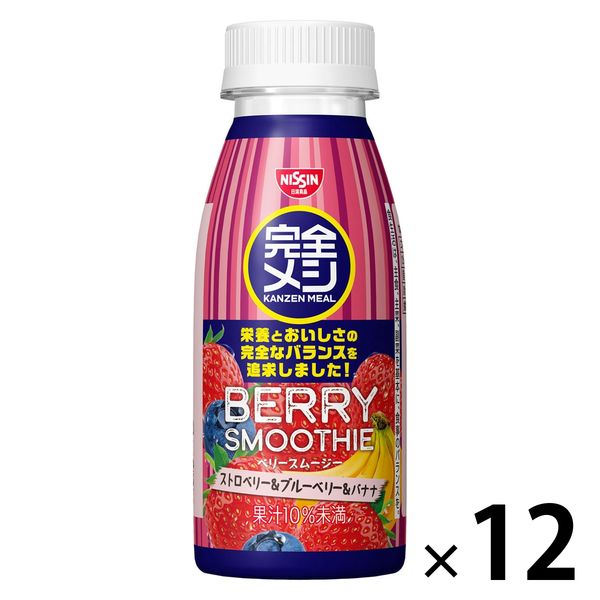 日清食品 完全メシ ベリースムージー 12個 飲料 ドリンク - アスクル