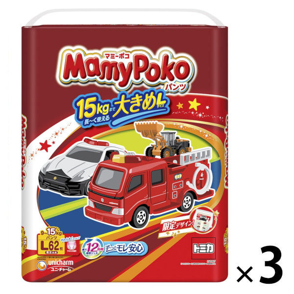 64枚→62枚へリニューアル】マミーポコ おむつ パンツ L（9～15kg）1セット（62枚×3パック）トミカ・プラレール 男女共用 ユニ・チャーム  - アスクル