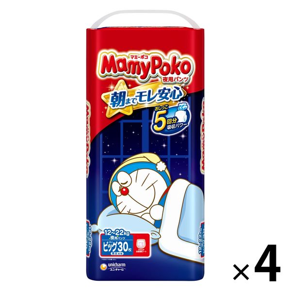 Pampers XL、マミーポコ XXL、GOO.N ビッグ　セット マミーポコ おむつ パンツ ビッグ（12～22kg） 1セット（36枚入