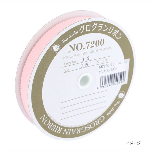 清原 グログランリボン 15mm巾 15M巻 M7200-15_31 1巻(15M) 13（直送品）