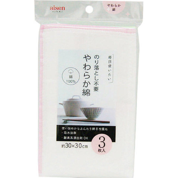 aisen様オーダー商品 aisen様オーダー商品