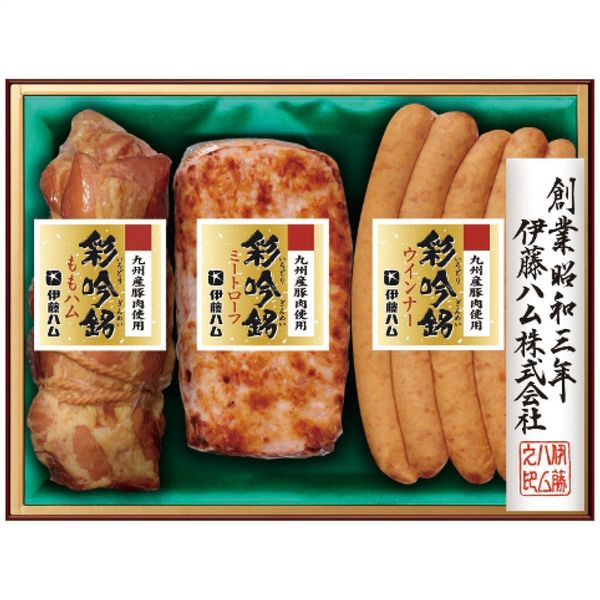 伊藤ハム 九州産豚肉使用彩吟銘ギフトセット SIG-36 1個（直送品）