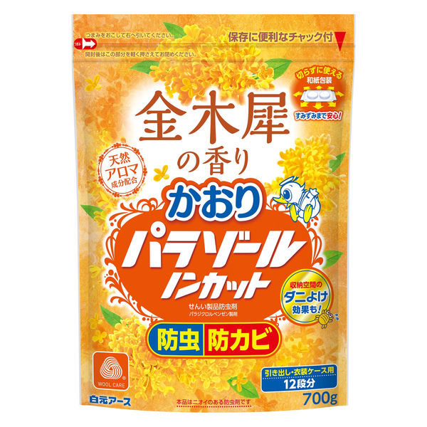 かおりパラゾールノンカット 袋入 700g 金木犀の香り 1袋 白元アース