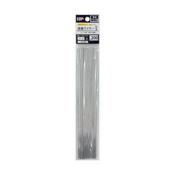 ダイドーハント 直線ワイヤー アルミ線2mmx200mm(20本) 10155393 1個 424-3205（直送品）