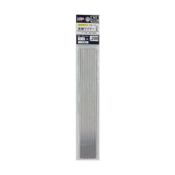 ダイドーハント 直線ワイヤー アルミ線3mm×200mm(10本) 10155394 1個 424-0085（直送品）