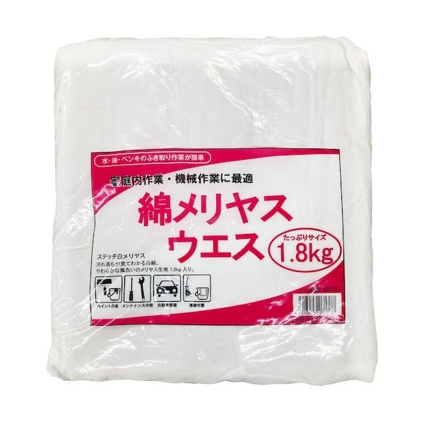 トーマセンイ ウエス 綿 1.8kg 白 メリヤス 80101 80101-1.8KG 1