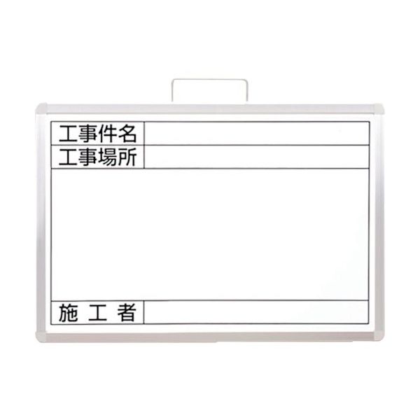 ユニット 撮影用ホワイトボード 373-19A 1枚 105-6944（直送品）