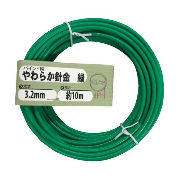ダイドーハント やわらか針金(バインド線)緑(外径)3.2mm×(長さ)10M 10155968 1巻(10m) 542-9915（直送品）