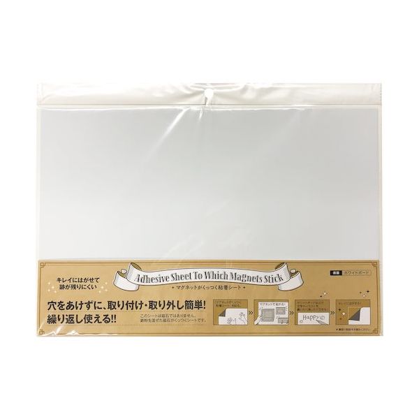 ダイドーハント DAIDОHANT マグネットがくっつく粘着シート WB300×450MM 1枚入 10177823 1パック(1枚)（直送品）