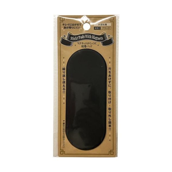 ダイドーハント DAIDОHANT マグネットくっつく粘着パッド 56×140MM