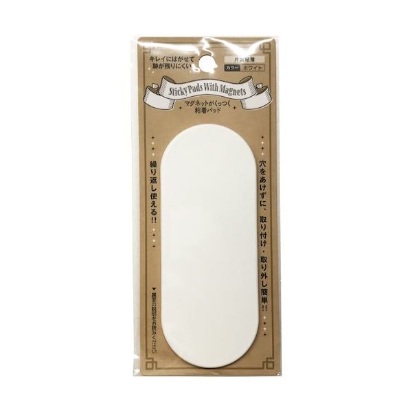 ダイドーハント DAIDОHANT マグネットくっつく粘着パッド ホワイト56×140MM 1個入 10177826 1パック(1個)（直送品）