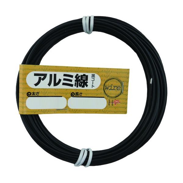 ダイドーハント DAIDОHANT アルミ線黒コート♯12(約2.6mm)×10m 10155951 1巻(10m) 542-9882（直送品）