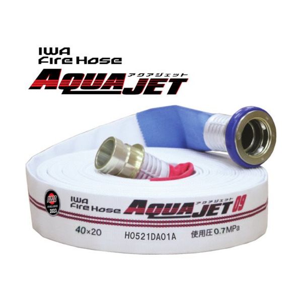 岩崎製作所 屋外消火栓用 2023年度検定ホース アクアジェット 綾織り 01AJA40720MC23-A-T 1本 523-6081（直送品）