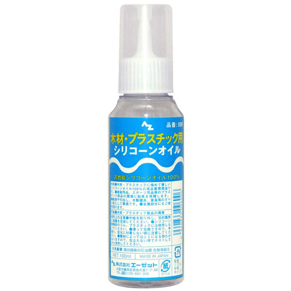 エーゼット AZ 木材・プラスティック用 シリコーンオイル100ml シリコンオイル #096 1本（直送品）