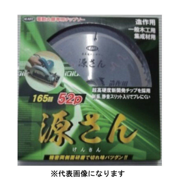 ハートフル・ジャパン 木工用チップソー 源さん 52枚刃 321450 1パック（直送品）