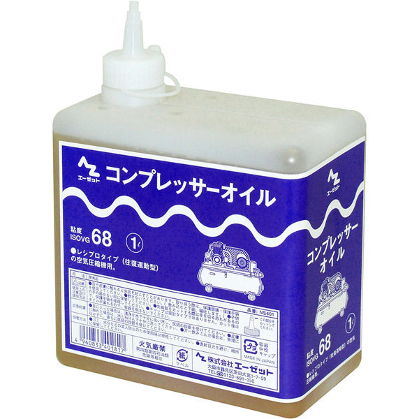 エーゼット AZ コンプレッサーオイル 1L NS401 1個（直送品）