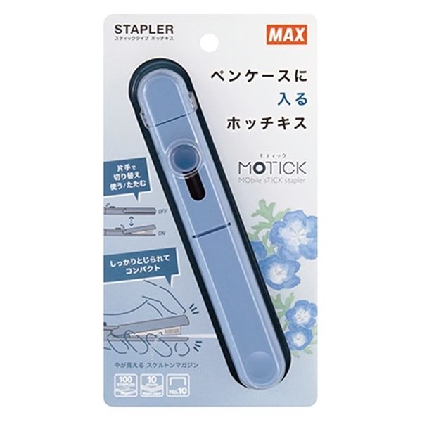 マックス ハンディタイプホッチキス HD-10SK/NB HD99940 1個