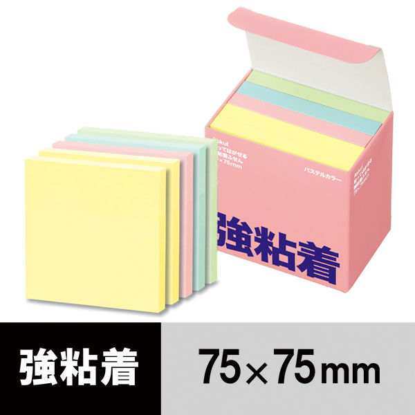 【旧品】アスクル　強粘着ふせん　75×75mm　パステルカラー　1箱（5冊入）  オリジナル