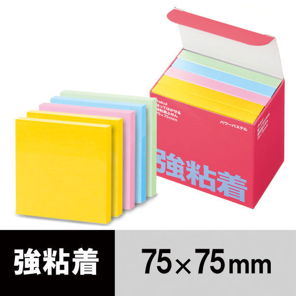 【旧品】アスクル 強粘着ふせん 75×75mm パワーパステル 1セット（50冊：5冊入×10箱）  オリジナル