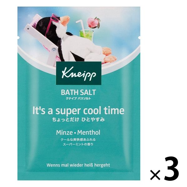 【数量限定】 入浴剤 クナイプ バスソルト クールタイプ スーパーミントの香り 分包 50g 1セット（3包）クナイプジャパン