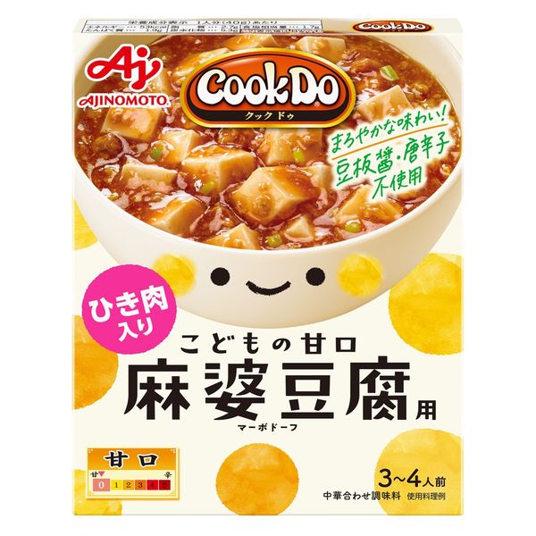 Cook Do ひき肉入り麻婆豆腐用 こどもの甘口 1箱 味の素 クックドゥ