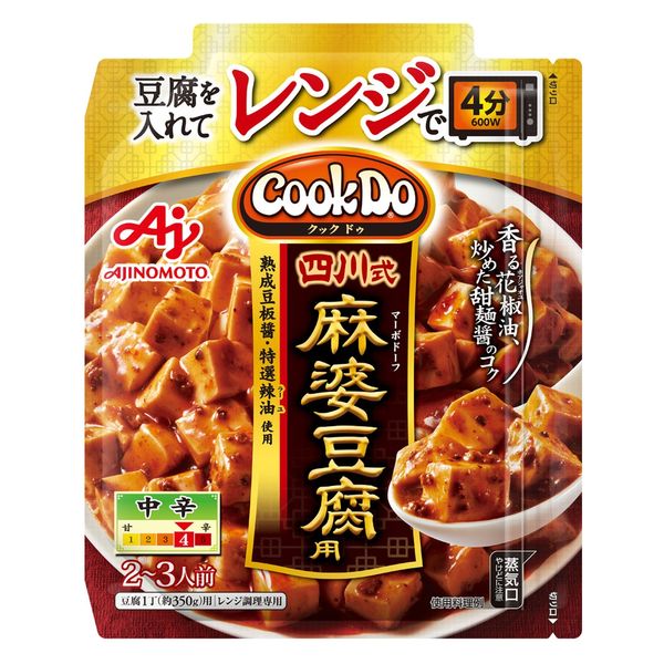 Cook Do レンジでつくる 四川式麻婆豆腐用 1袋 味の素