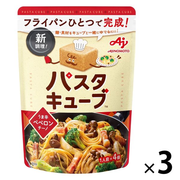 パスタキューブ うま辛ペペロンチーノ （1人前×4個） 3袋 味の素