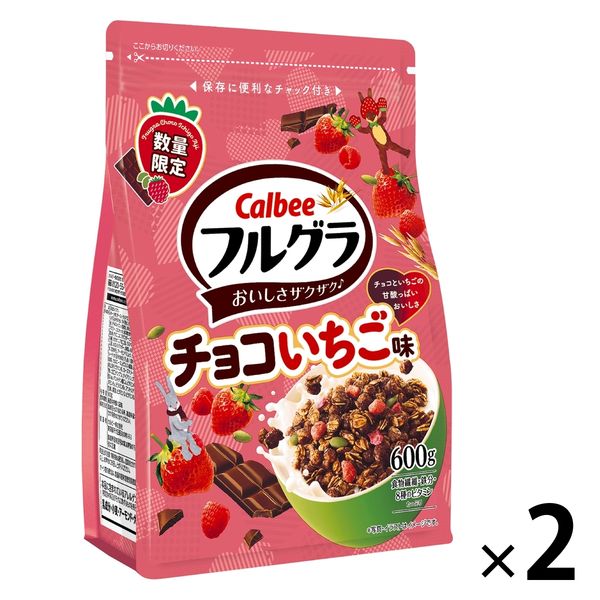 400g❤︎フルーツ＆シリアルチョコ お菓子アウトレット 【SALE／70%OFF