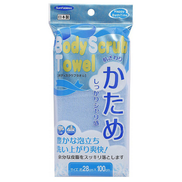 サンファブレス ボディスクラブタオルかため ブルー 5個セット（直送品） アスクル