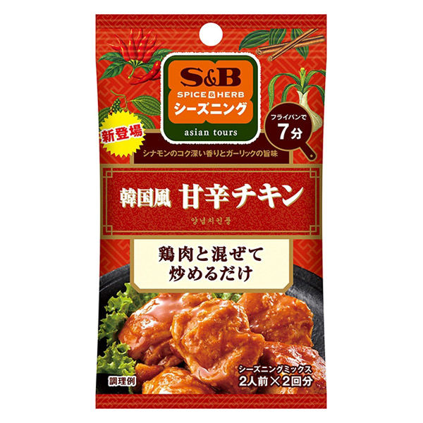 SPICE＆HERBシーズニング 韓国風甘辛チキン 1個 エスビー食品 S＆B
