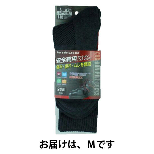 おたふく手袋 オタフク クッションパイルソックス 靴下 先丸2足