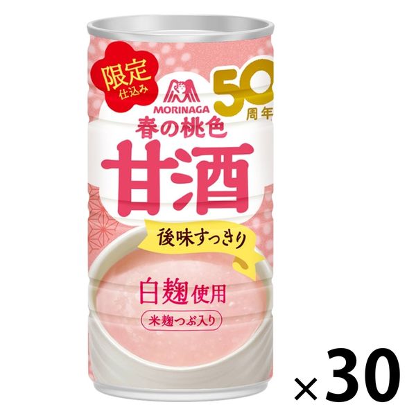 森永 春の桃色甘酒 185g 1箱（30缶入）