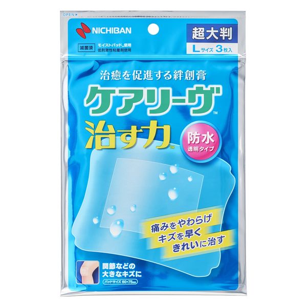 ニチバン ケアリーヴ治す力防水タイプ超大判 CNBCHO3L 1個