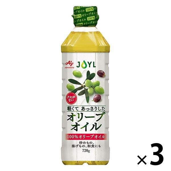 JOYL 軽くてあっさりした オリーブオイル 720g ペット 味の素 3本 J