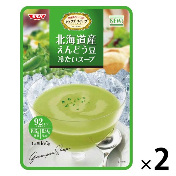 清水食品 SSK シェフズリザーブ 北海道産えんどう豆冷たいスープ 1セット（2個）