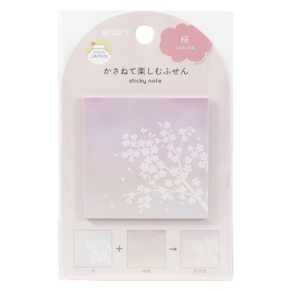 クツワ ふせん 桜 SC237F 1セット(5個)（直送品） - アスクル