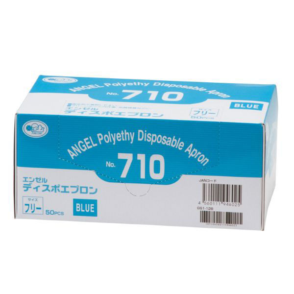 サンフラワー No.710 ディスポエプロン ブルー 00459054 1ケース(1000個(50個×20))（直送品）