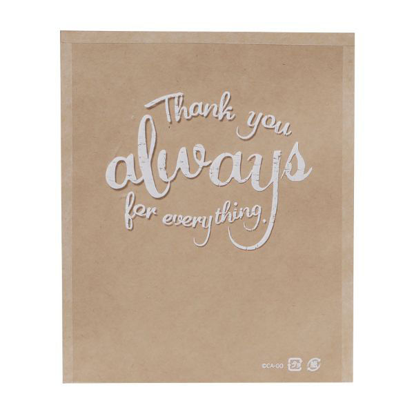 石渡 カマス袋 ナチュランカマス袋L 123349 1ケース(100個)（直送品）